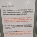 초성종합건설주식회사 이미지