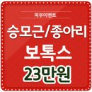 사강정형외과의원 네이버블로그