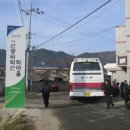 신광1리 경로당 이미지