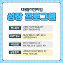 쾌한의원 이미지