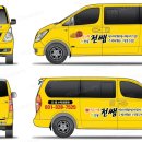 리드앤톡전쌤영어학원 이미지