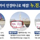으뜸플러스경남통영점 이미지
