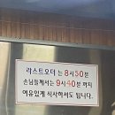 서초보쌈 | [서울 서초구] 보쌈, 들기름 막국수 맛집 ‘청류벽‘ 솔직 후기