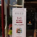 파리바게뜨 구미산동점 이미지