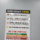 거제 마라달인 숨은 맛집