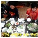 (주)우리성원 이미지
