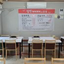 칠전부대찌개 티스토리