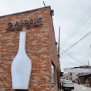 한국술교육원 이미지
