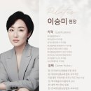 삼성미즈 앞 이미지