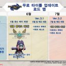라이즈몬