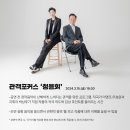천년노래연습장 이미지