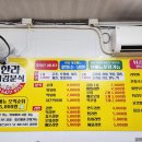한라튀김분식