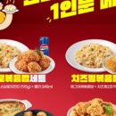 자담치킨 이미지