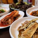 강경생고기 이미지