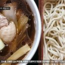 푸드파이터 - 삼척시 | 푸드파이터