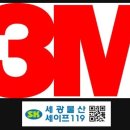 우정물산