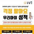 물금중학교 이미지