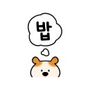 멍이네 수제간식 이미지