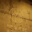 가자먹으로 이미지