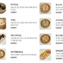 티엔바오 이미지