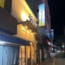 한국체육관 이미지