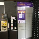 여성안심택배함 이미지