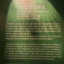 서대문형무소역사관 이미지