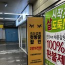 예술회관역 7번출구 이미지