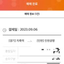 도래울모바일 이미지