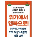 주식회사예림디자인컴퍼니 | [현수막·배너 제작] 세미나 행사 홍보물 제작 후기｜원스톱 제작 사례!(1)