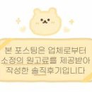 하루하루30족발 이미지