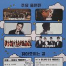 계촌 농장 | ﻿제5회 계촌마을 클래식 거리축제 개최