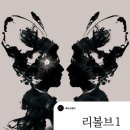 리볼브 네이버블로그