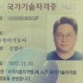 박병일행정사 이미지
