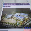 현촌유치원 앞 이미지