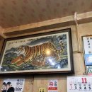 산촌버섯마을 이미지