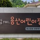 용산-209 이미지