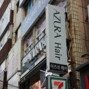 부산서면미용실추천! 아즈라헤어 서면점에서 레이어드펌 리얼후기!
