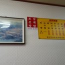 만득매운탕 - 군산시 황등서로 419 | 만득매운탕