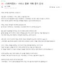 퍼스트랜드 이미지
