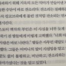 코너스톤 이미지