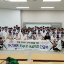 DK다비치 이미지