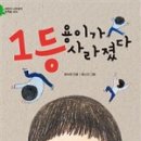 생각나무
