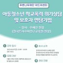 위드상담센터 이미지