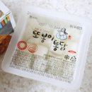 또봉이통닭 미트칠리마초통닭 신메뉴 솔직후기