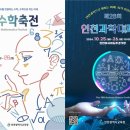 조은테크 이미지
