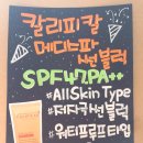 스파12호 이미지