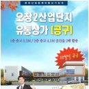 청원유통 이미지