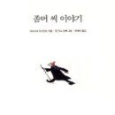 씨 이미지