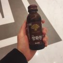 희구약국 이미지